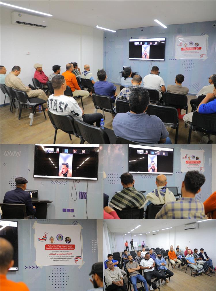 برئاسة السقاف .. المجلس الأعلى للحراك الثوري يعقد اجتماعاً تنظيمياً في عدن لمناقشة المستجدات السياسية الراهنة وآفاق التعامل معها