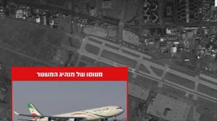 إسرائيل تعلن تدمير طائرة "القيادة الإيرانية" في قلب طهران