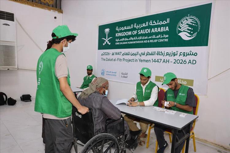 بدعم من مركز الملك سلمان تدشين توزيع زكاة الفطر ل3 آلاف أسرة مستفيدة بمحافظة مأرب
