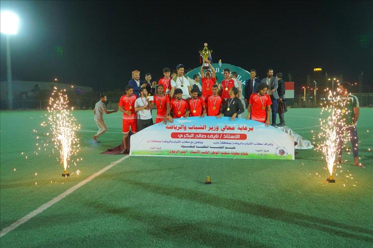 تتويج فريق "الشهيد علي قُدام" بطلاً لبطولة الشهيد أمين الرجوي في مأرب