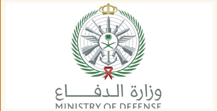 وزارة الدفاع السعودية: اعتراض وتدمير ٢٢ مسيرة في منطقتي الشرقية والجوف