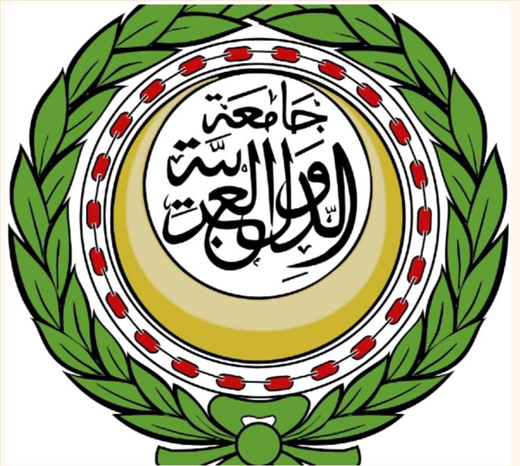 الجامعة العربية تدين الاعتداء الإسرائيلي على جنوب سوريا