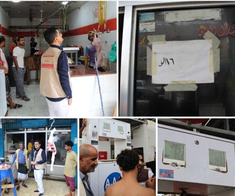 رقابة مكثفة تضبط الأسواق والتزام كامل بتسعيرة الغاز بمديرية دارسعد بعدن