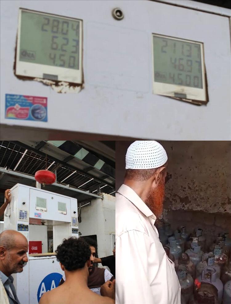 مكاتب الصناعة والتجارة بالمحافظات تنفذ حملات رقابية مكثفة لضبط أسعار الغاز