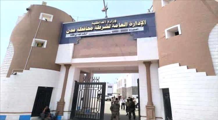 شرطة الشيخ عثمان تنفي شائعة حادثة اغتصاب داخل محل تجاري وتؤكد عدم تلقي أي بلاغ رسمي