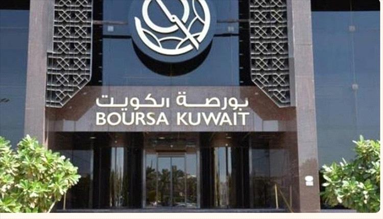 بورصة الكويت تغلق على انخفاض مؤشرها العام