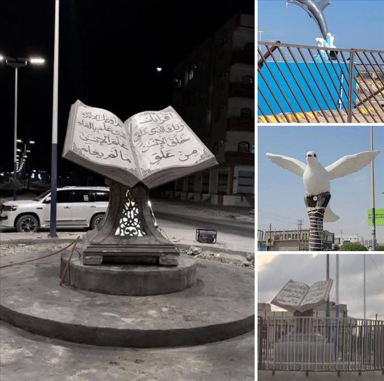 صندوق النظافة بالمهرة يدشن ثلاثة مجسمات جمالية احتفاء بعيد الفطر