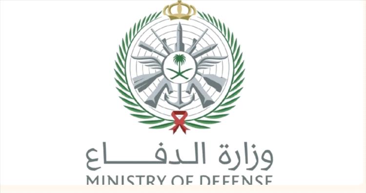 وزارة الدفاع السعودية: اعتراض وتدمير 17 مسيرة في المنطقة الشرقية