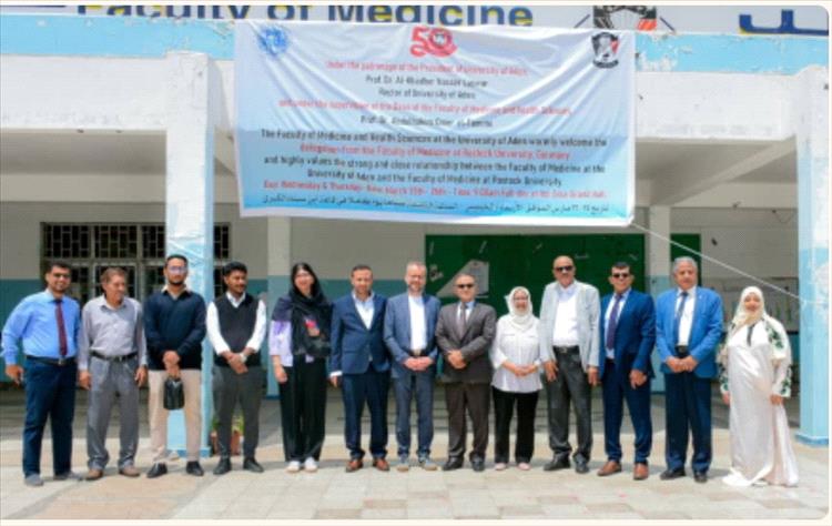 جامعة عدن تبحث مع جامعة روستوك الألمانية تعزيز التعاون الأكاديمي