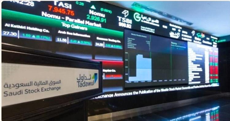 مؤشر الأسهم السعودية يغلق مرتفعاً عند مستوى 11079.93 نقطة