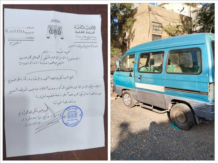 توضيح رسمي من شرطة السير بعدن بشأن إجراءات حادث دهس طفلة