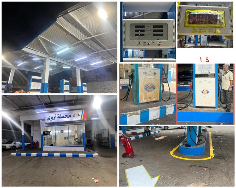 اكتمال أعمال صيانة وتجديد محطة "أروى" بعدن ضمن خطة تطوير شاملة