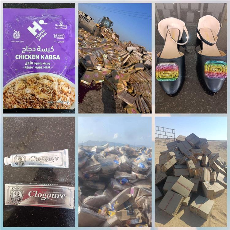 هيئة المواصفات والمقاييس ترفض وتتلف دجاج مجمد فاسد ومنتجات مغشوشة مخالفة في عدن والوديعة وشحن