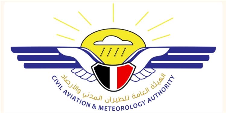 الأرصاد تؤكد استمرار فرص هطول أمطار متفرقة خلال الساعات القادمة في بعض المحافظات اليمنية