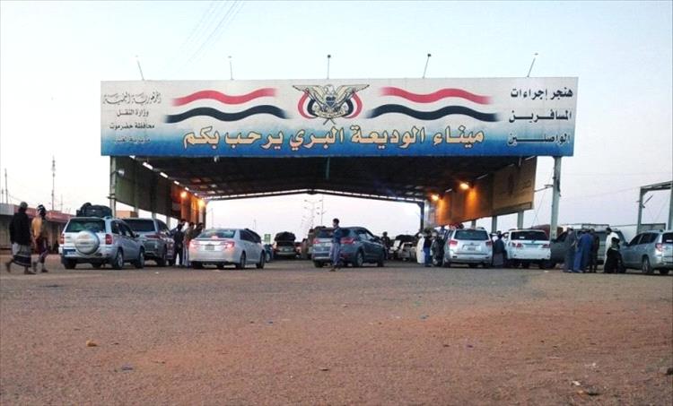 منفذ الوديعة.. عودة "الرسوم غير القانونية" تُثير استياء المسافرين ومناشدات للتدخل العاجل