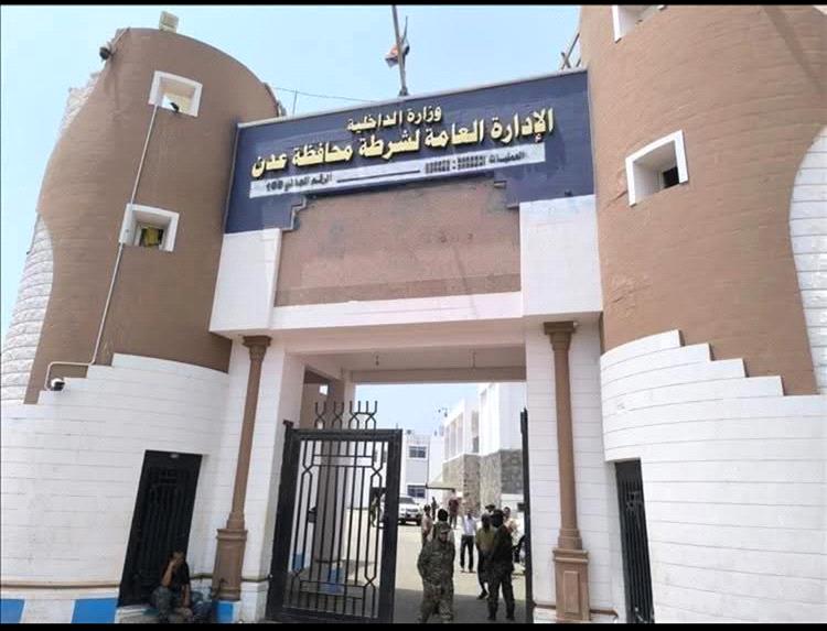 عاجل / اللجنة الأمنية بعدن تدعو للاحتشاد السلمي في ساحة العروض وتؤكد جاهزيتها لتأمين الفعالية