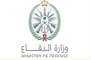 وزارة الدفاع السعودية: رصد وتدمير صاروخ طواف باتجاه المنطقة الشرقية