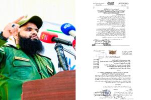 المقدم مياس الجعدني: بقرار من وزير الصحة وتوجيهات النائب العام.. إدراج 