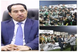 الوزير البكري يشيد بنجاح بطولة مريسي 30 ويبارك تتويج وحدة عدن