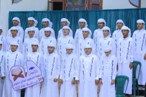 مأرب.. تكريم 24 حافظاً لكتاب الله من دار البرهان دفعت 