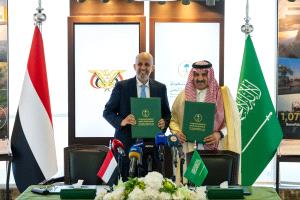 البرنامج السعودي لتنمية وإعمار اليمن يوقع اتفاقية لدعم موازنة الحكومة اليمنية بـ 1.3 مليار ريال