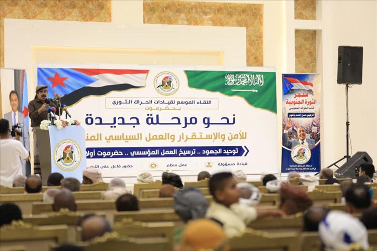 فادي باعوم: حضرموت ركيزة الجنوب ولا بد من مشروع دولة قائم على الوعي والعدالة