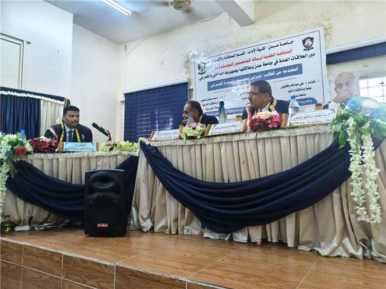 محمد حيدره يهنئ نبراس الشرمي بمناسبة مناقشة رسالة الماجستير