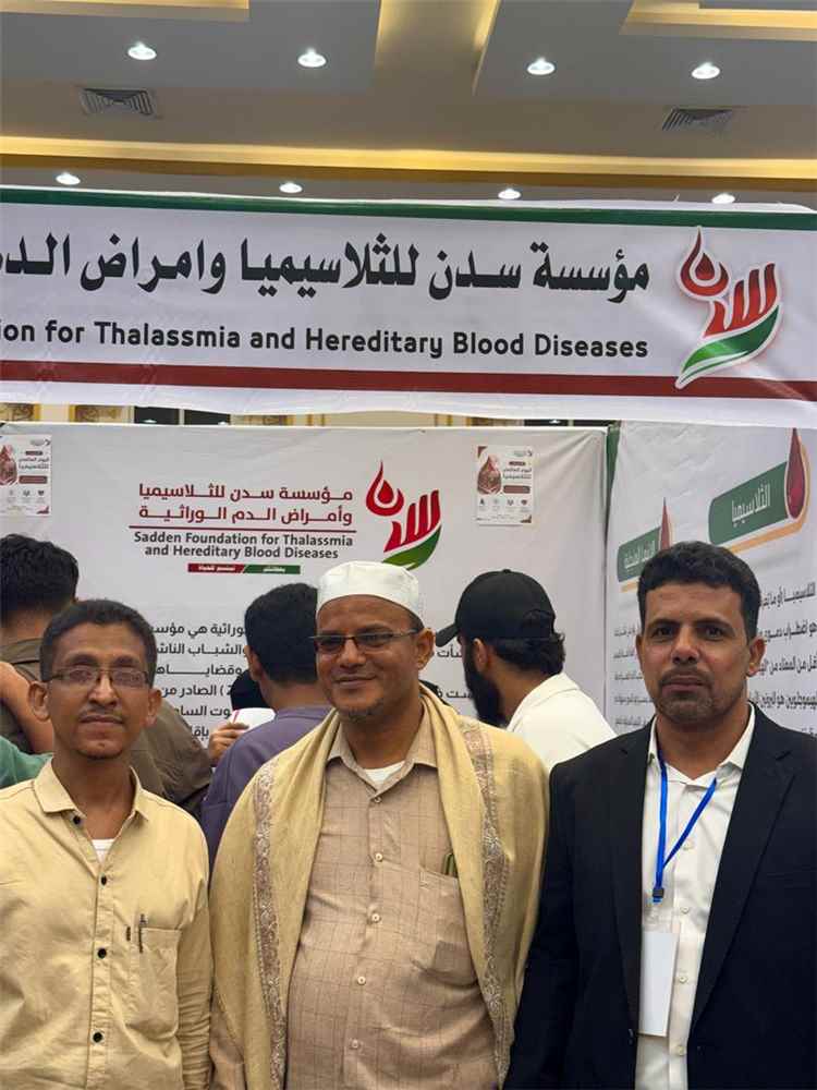 مؤسسة سدن للثلاسيميا وأمراض الدم الوراثية تشارك في معرض الطب والصحة الأول 2026 م بالمكلا تزامنا مع اليوم العالمي للثلاسيميا