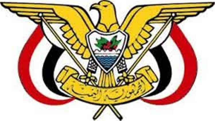 قرار جمهوري بتعيين نائب لوزير التعليم الفني والتدريب المهني