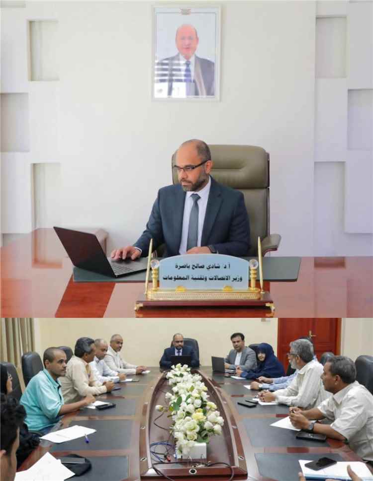 بعد أكثر من 27 عامًا.. وزارة الاتصالات تُنجز مسودة لائحة الأطياف الترددية لشبكات الاتصالات