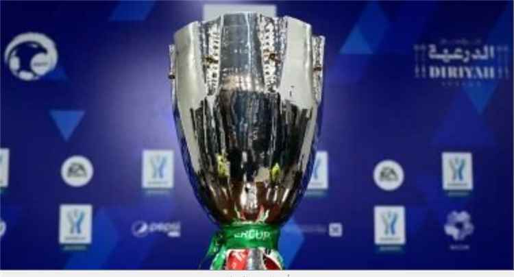 السوبر الإيطالي يودع السعودية ووجهة جديدة تلوح في الأفق
