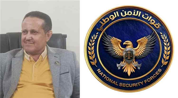 قوات الأمن الوطني: ندعو وضاح الحالمي إلى التوجه للجهات الأمنية وفقاً لأوامر القبض الصادرة بحقه