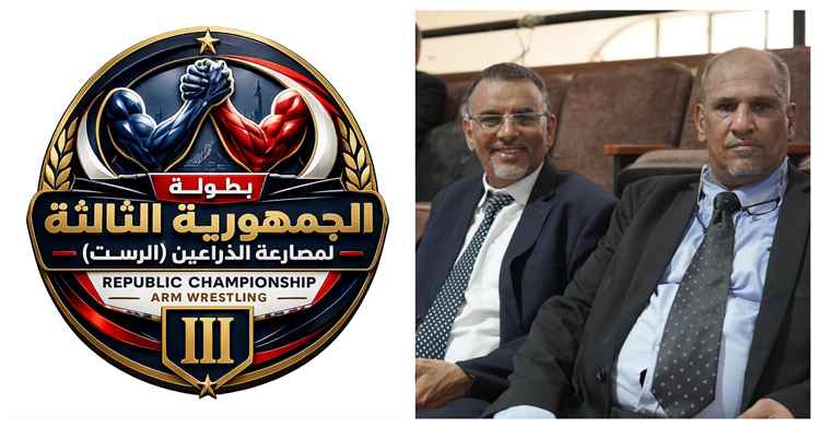 السقاف يشيد بنجاح البطولة الثالثة لمصارعة الذراعين في العاصمة عدن ويثمّن جهود اتحاد اللعبة