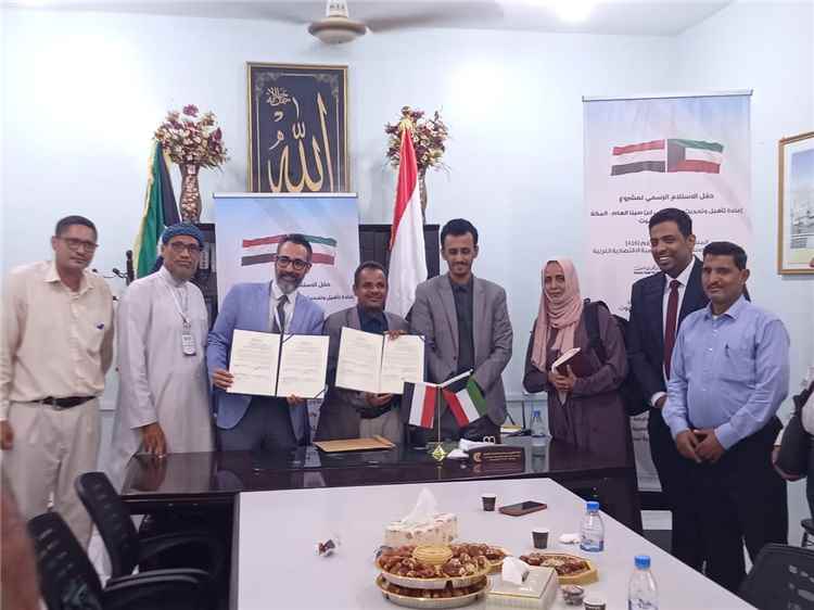 الوكيلان الجيلاني والشرماني يوقعان على الاستلام الرسمي لمشروع إعادة تأهيل وتحديث هيئة مستشفى ابن سيناء بالمكلا
