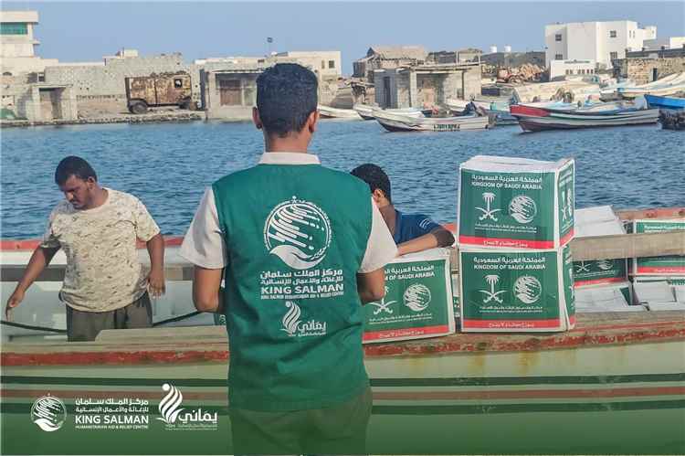 مركز الملك سلمان للإغاثة يوزع 6 طن من السلال الغذائية الطارئة في جزيرة ميون