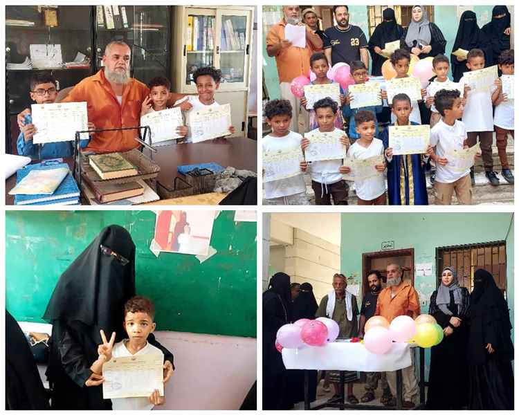 مدرسة 30 نوفمبر للتعليم الأساسي تتوج عامها الدراسي بتوزيع نتائج الصفوف الأولية وتكريم قيادتها التربوية
