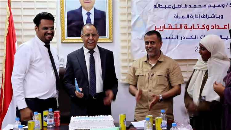 وزير الصناعة والتجارة يختتم دورة تدريبية للكوادر النسائية في كتابة التقارير الإدارية بعدن