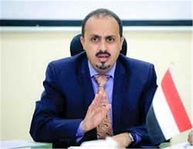 الإرياني: خطاب عبدالملك الحوثي محاولة مكشوفة لتضليل اليمنيين والتنصل من تدمير الاقتصاد الوطني