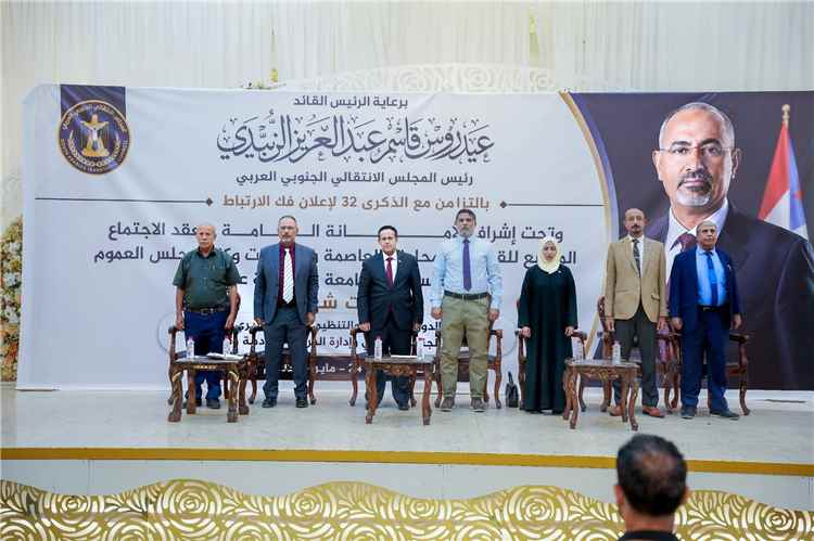 انتقالي عدن: إرادة شعب الجنوب خط أحمر.. ونطالب السعودية بالإيفاء بمسؤولياتها الاقتصادية