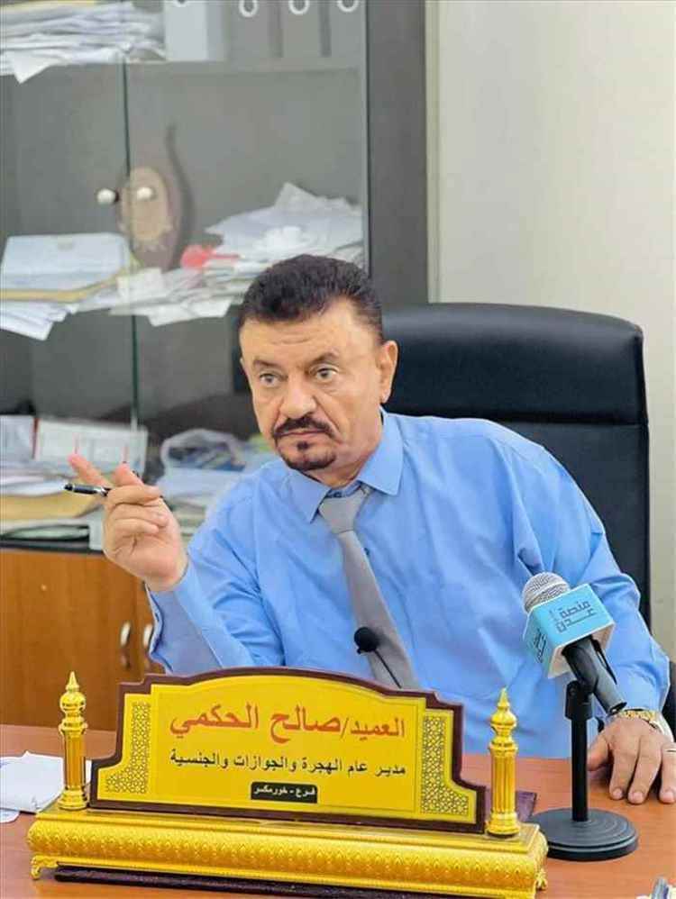 الحكمي يعلن استكمال طباعة الجوازات المعلقة حتى مايو 2026