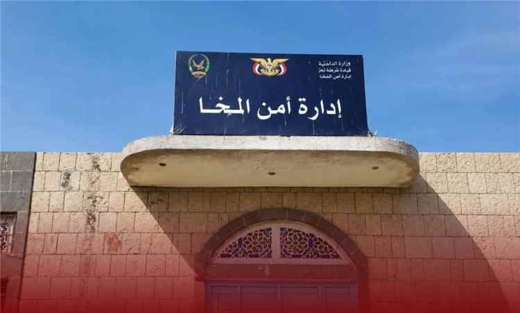 أمن المخا يوضح الحقائق المتعلقة بقضية الطفل رائد العامري