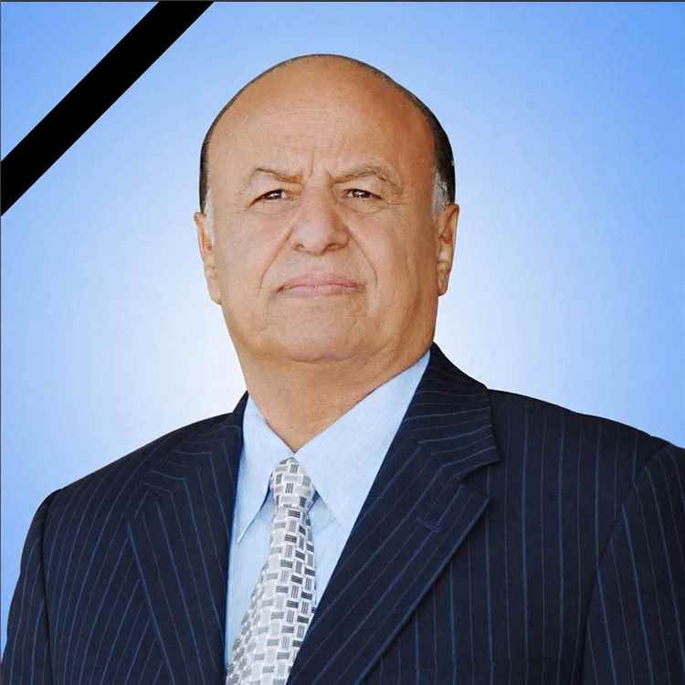 السلطة المحلية بالعاصمة عدن تنعي وفاة الرئيس عبدربه منصور هادي
