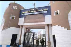 بيان أمني بشأن مقتل مطلوب أمنيًا في منطقة الممدارة التابعة لمديرية الشيخ عثمان.