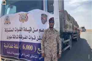 بدعم مركز الملك سلمان.. الفرقة الثالثة طوارئ تدشن توزيع مساعدات غذائية للأسر المحتاجة في الوديعة