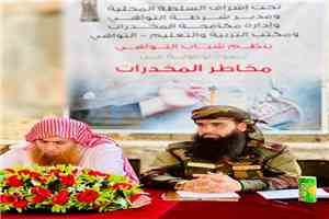 بحضور المقدم مياس الجعدني.. شباب التواهي ينظمون ندوة توعوية حول مخاطر المخدرات بإشراف المجلس المحلي