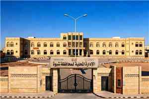 السلطة المحلية بشبوة تشيد بالاصطفاف الوطني وتؤكد المضي نحو التنمية والاستقرار