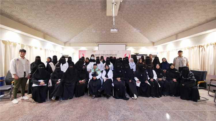 المؤسسة الوطنية لمكافحة السرطان بعدن تدشن فعاليات «أكتوبر الوردي» للتوعية بسرطان الثدي