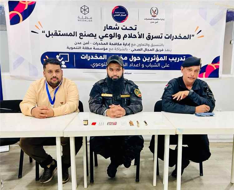 المقدم مياس الجعدني يلتقي مع نخبة من الإعلاميين والناشطين المؤثرين في عدن لمشاركتهم في الحملة الأمنية للتوعية من خطر المخدرات