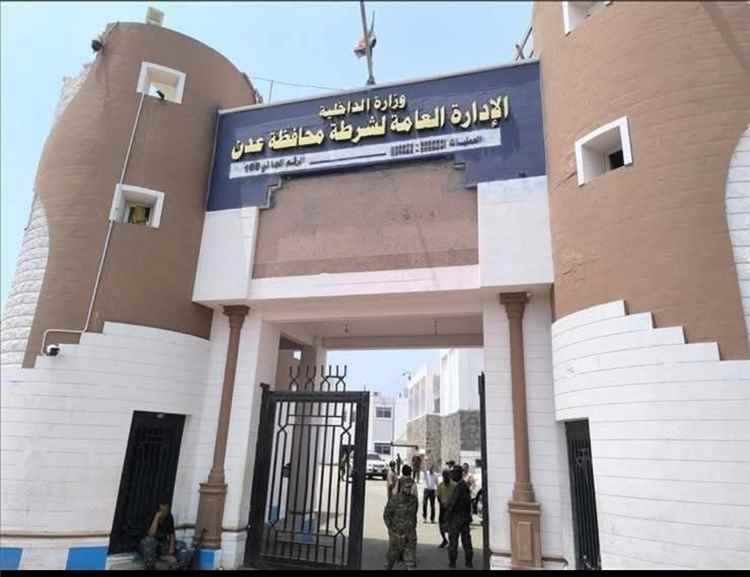 تنبيه أمني وتوعوي هام صادر عن إدارة أمن العاصمة عدن