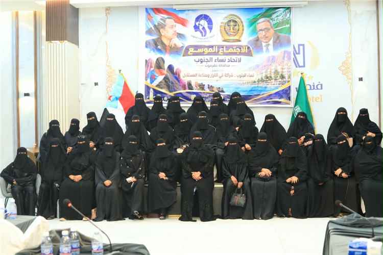 اجتماع موسع لاتحاد نساء الجنوب في حضرموت.. وفادي باعوم مخاطبًا المرأة: لا نريد حضورًا شكليًا.. أنتن شريكات في القرار وصناعة المستقبل